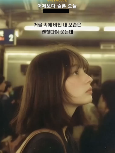 @띵곡 나옴