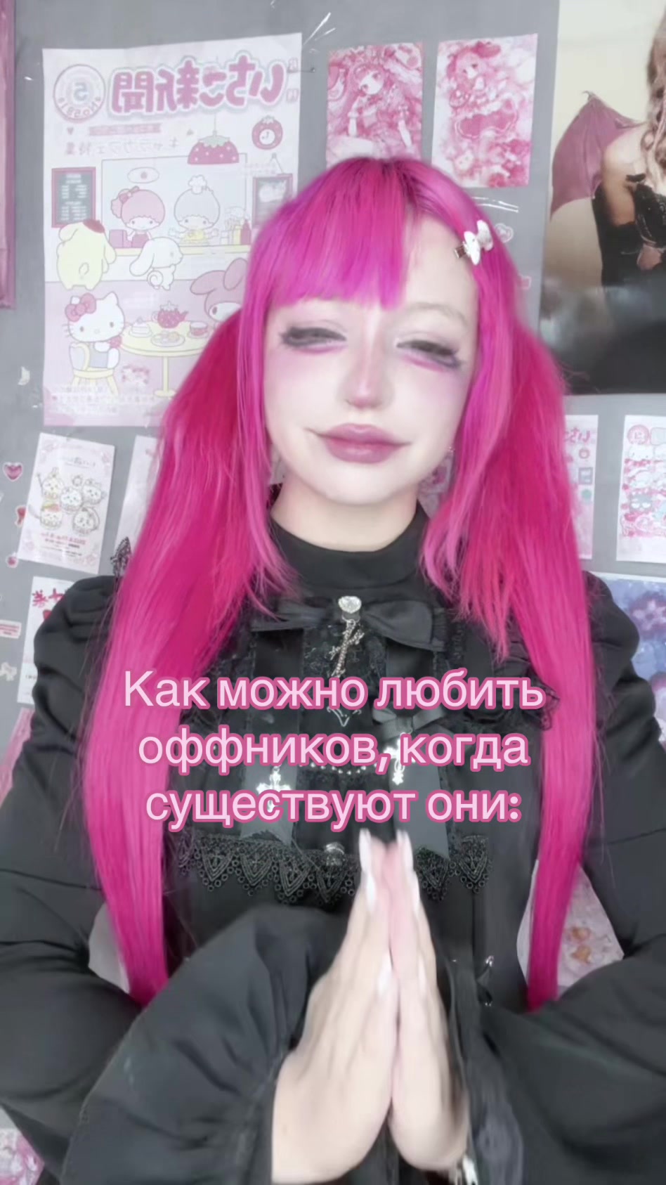 @Вишневая сигарета