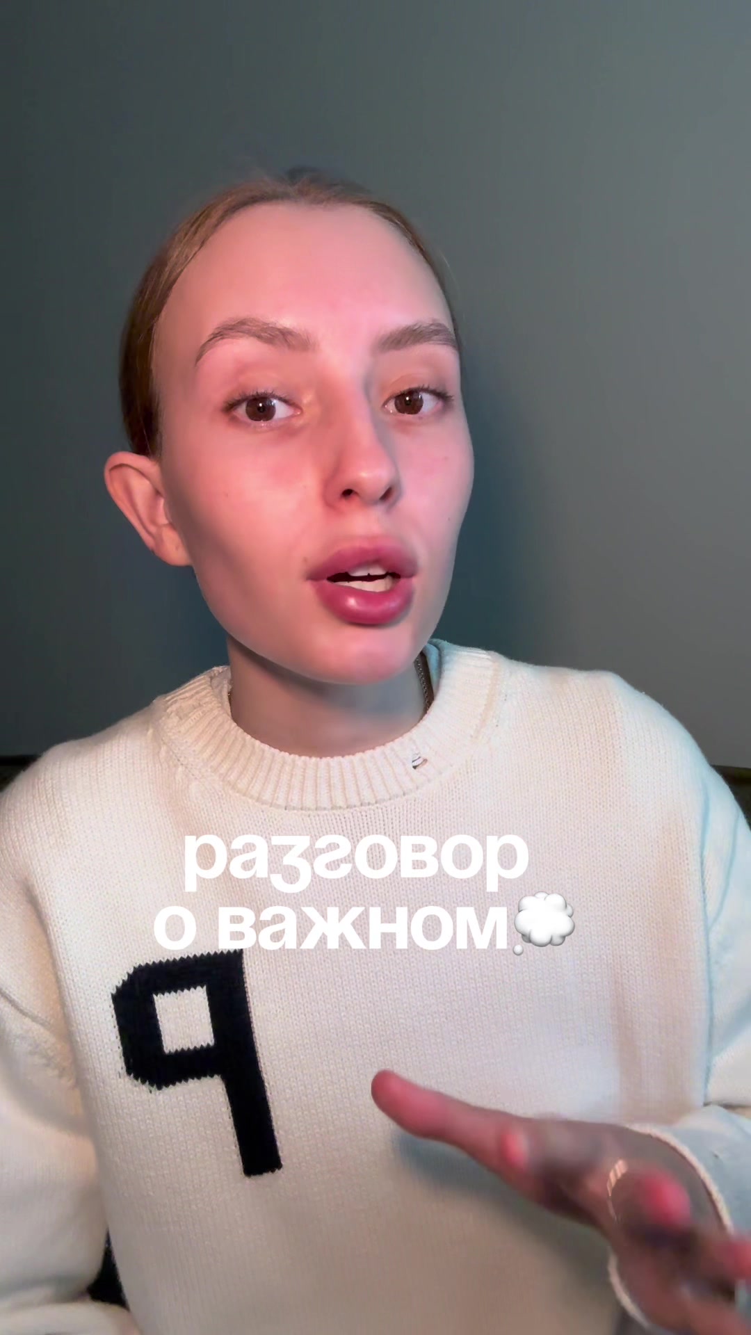 @💗