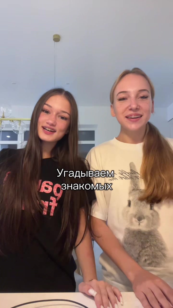 @сьюзи