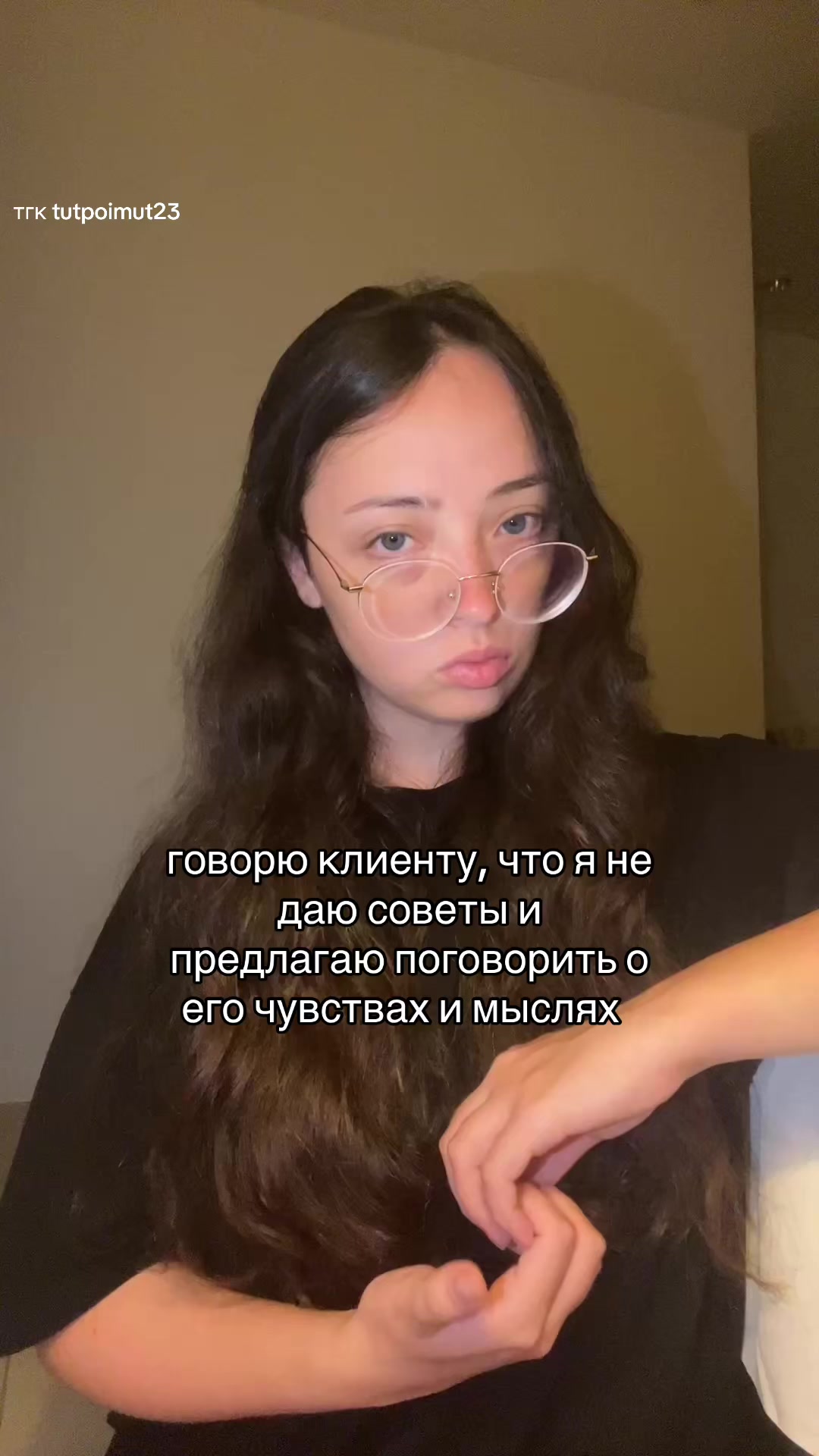 @Психолог Марьяна🪷