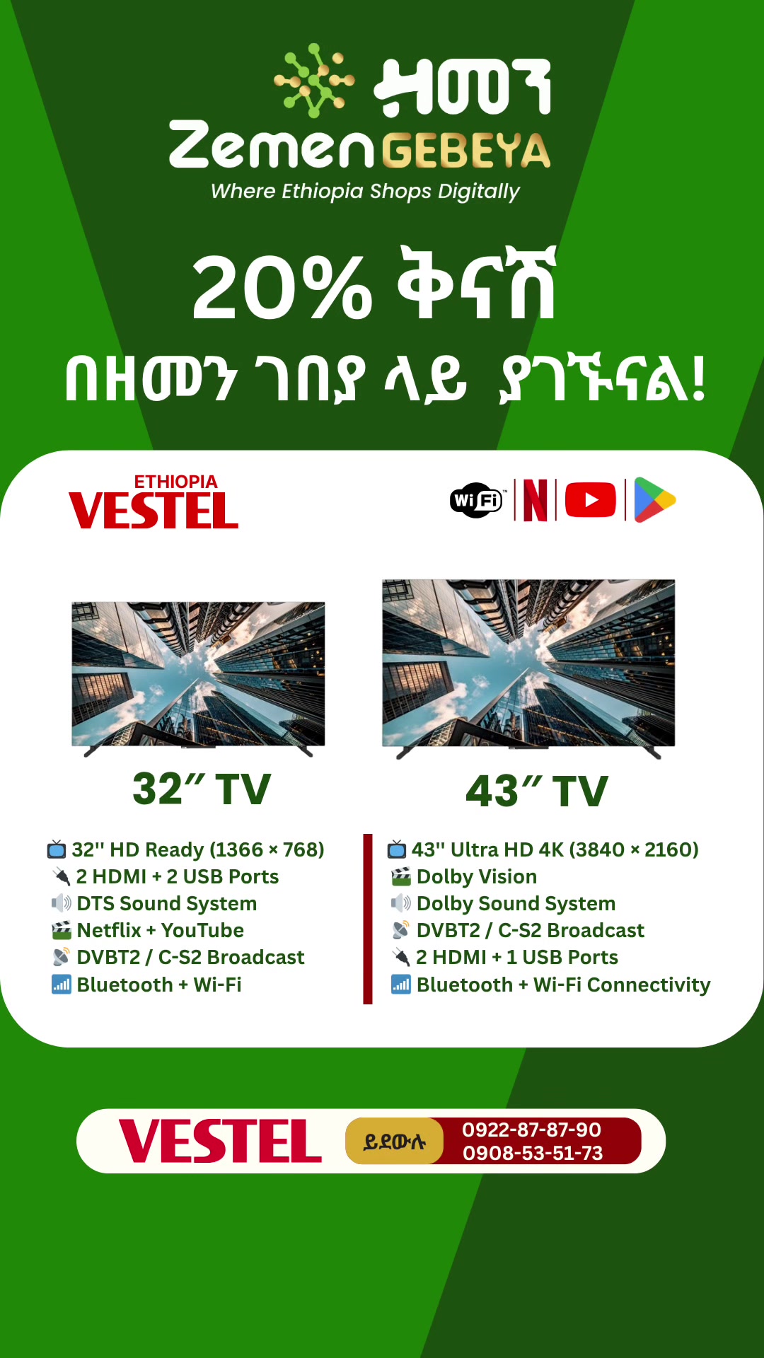 @ARZUM & VESTEL HOME APPLIANCE