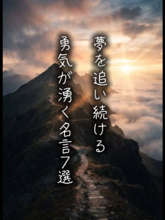 @言霊名言