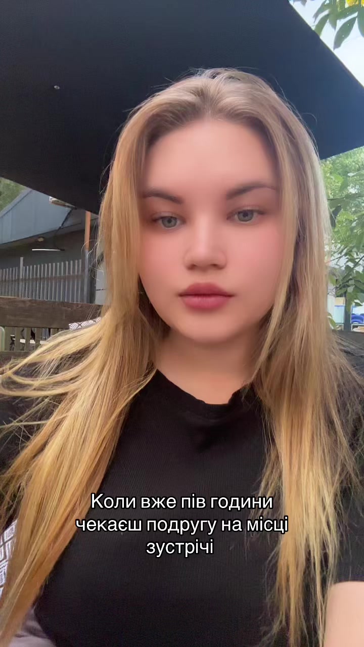 @Ульяна