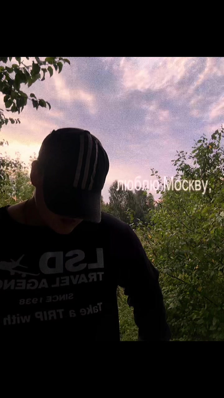 @похуй пляшем