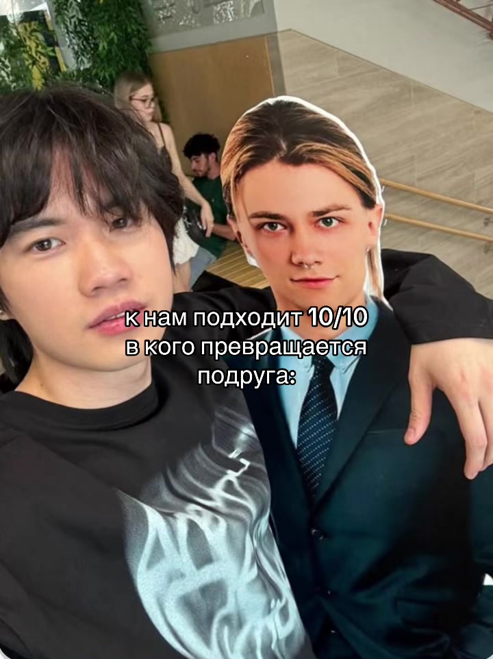 @азiат стопбановiч 🇻🇳