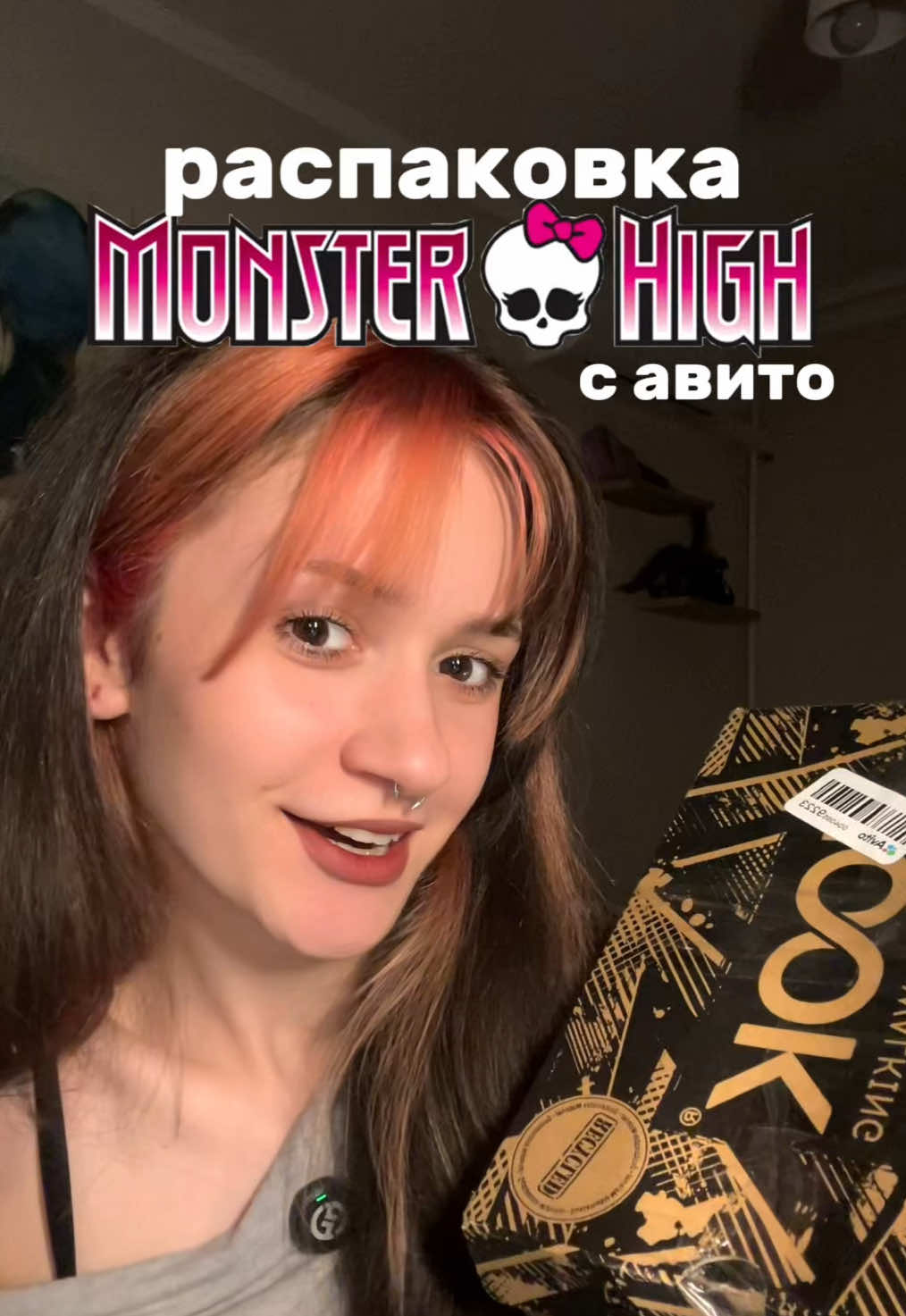 @стрельцова