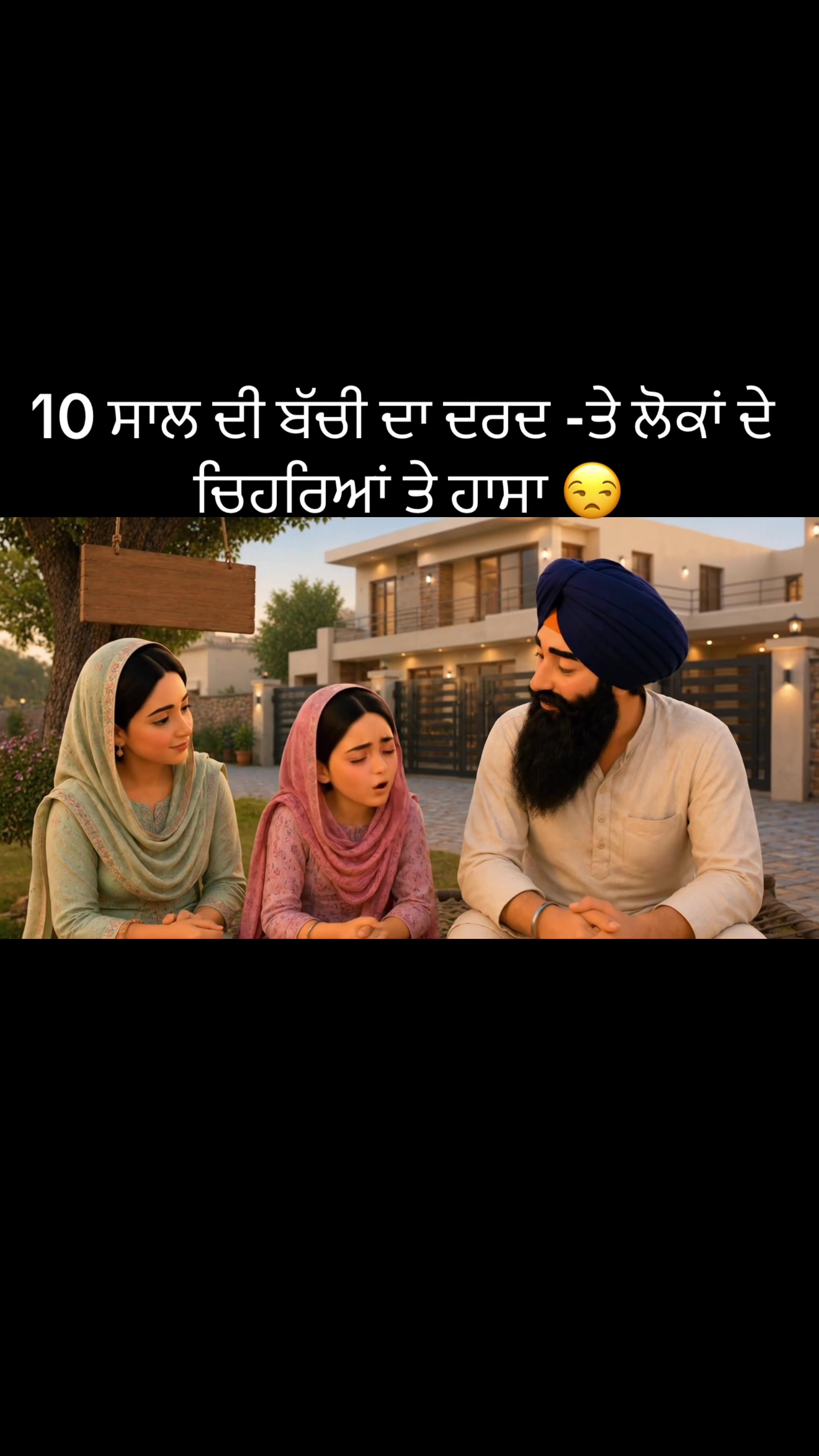 @sachitaksaal