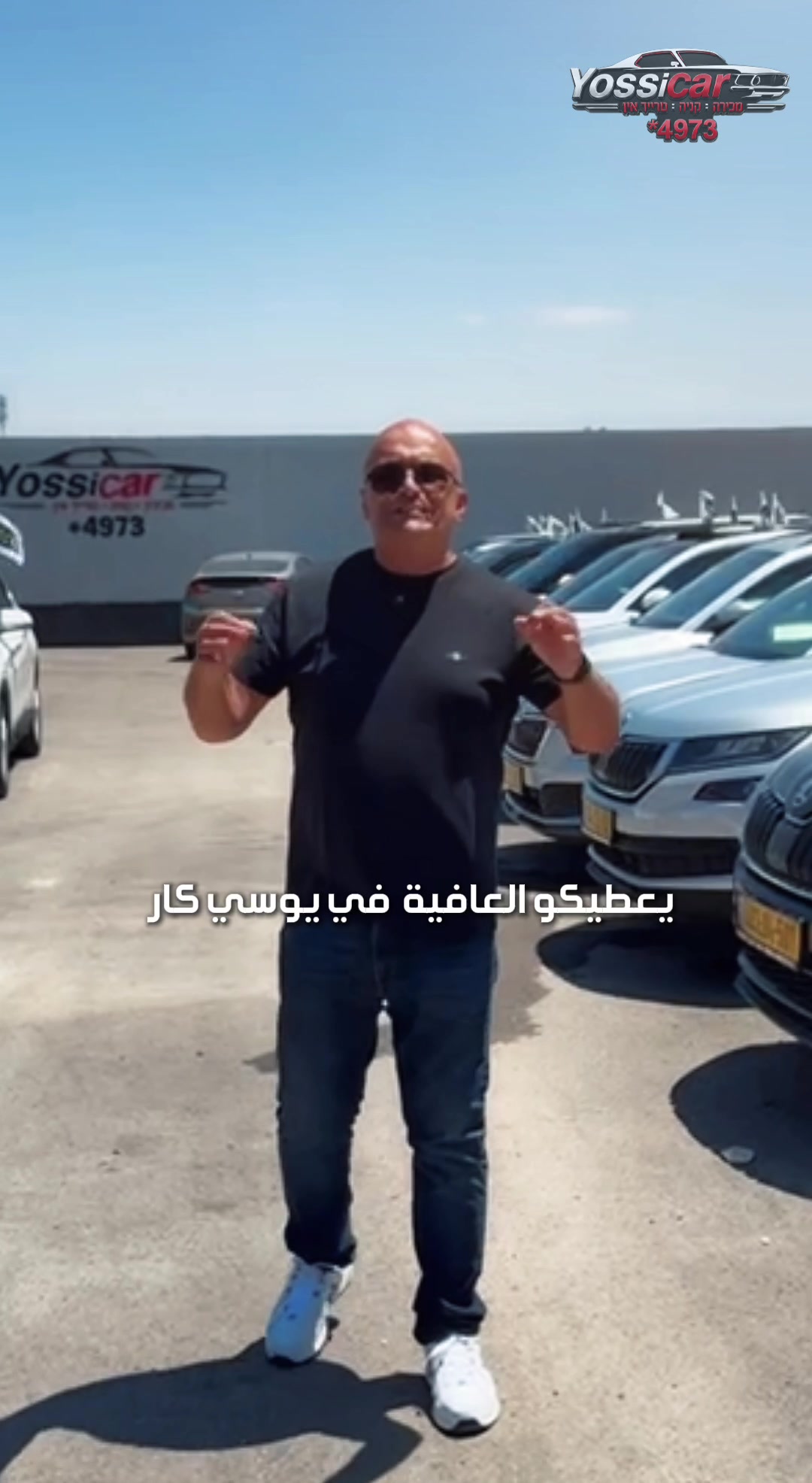 @دريد زرقاوي … اذاعة الشمس