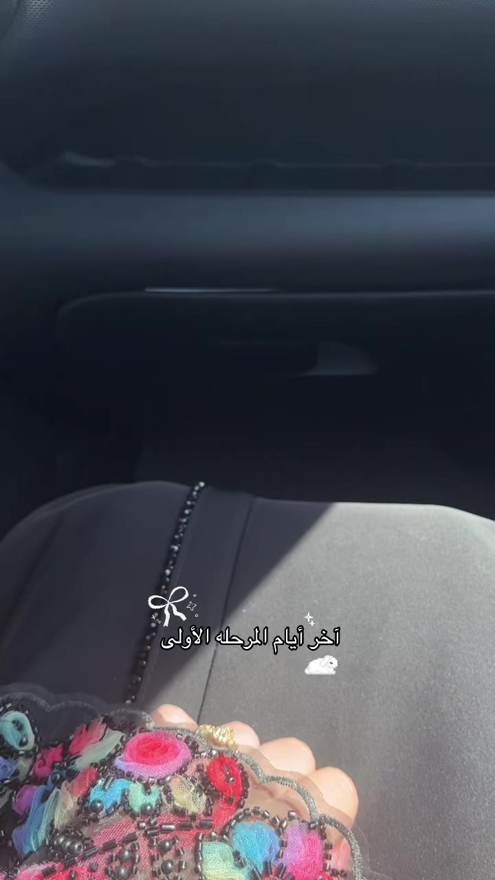 @نور