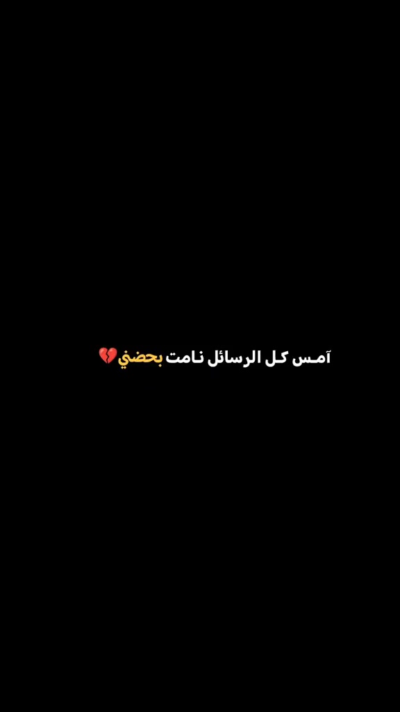 @ودعتك