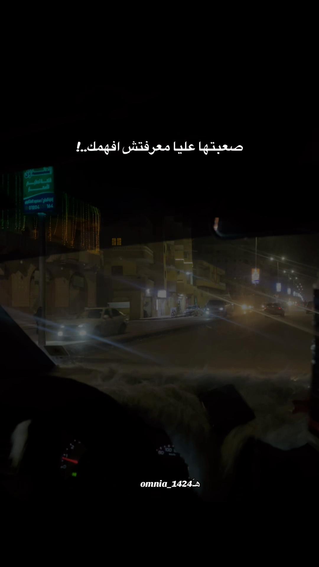 @omnia_1424 هـَ