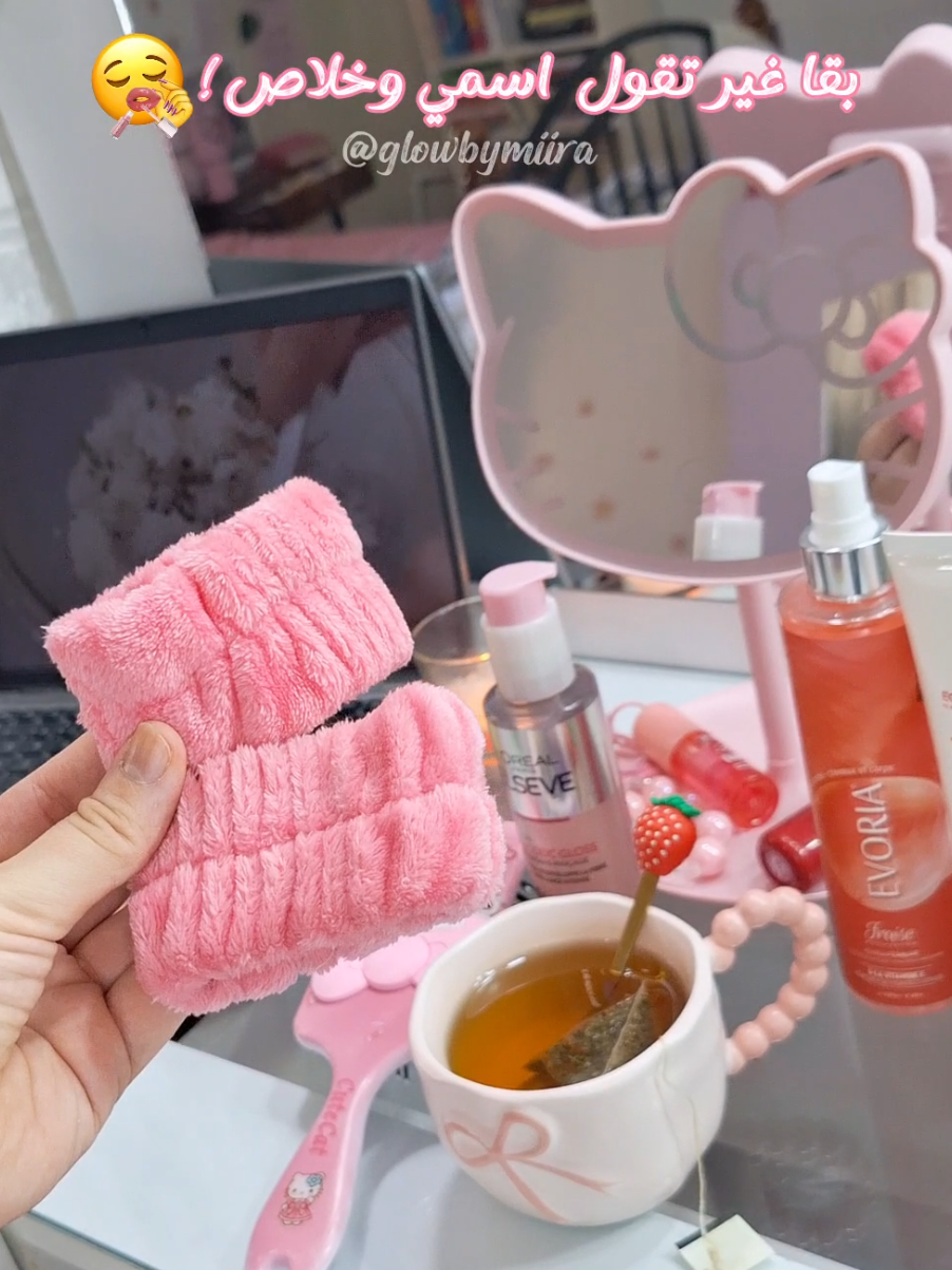 @glowbymiira