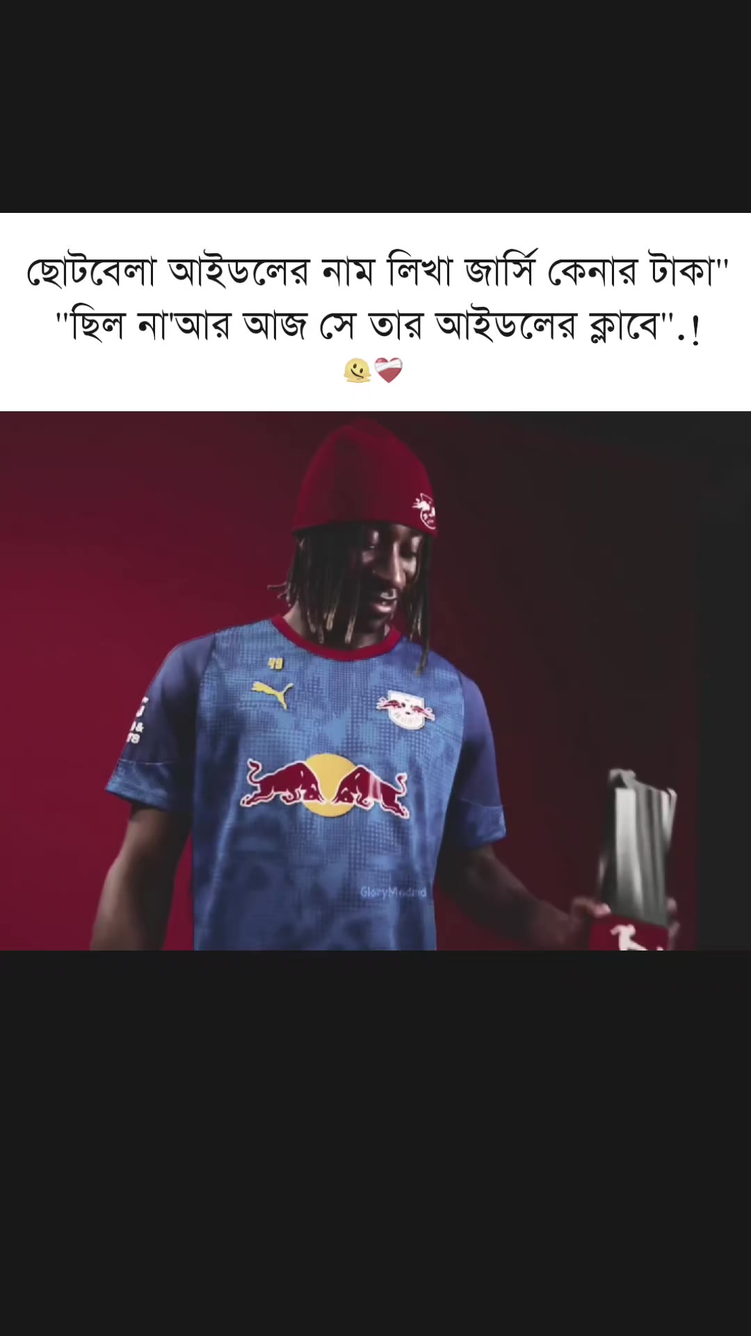 @ᗰᗩᕼᗷᑌᗷ ᗩᕼᗰᗴᗪ_⚽🫀