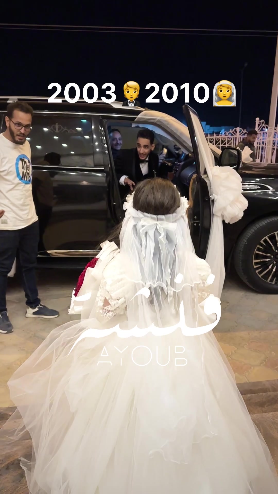 @ايوب فنشه