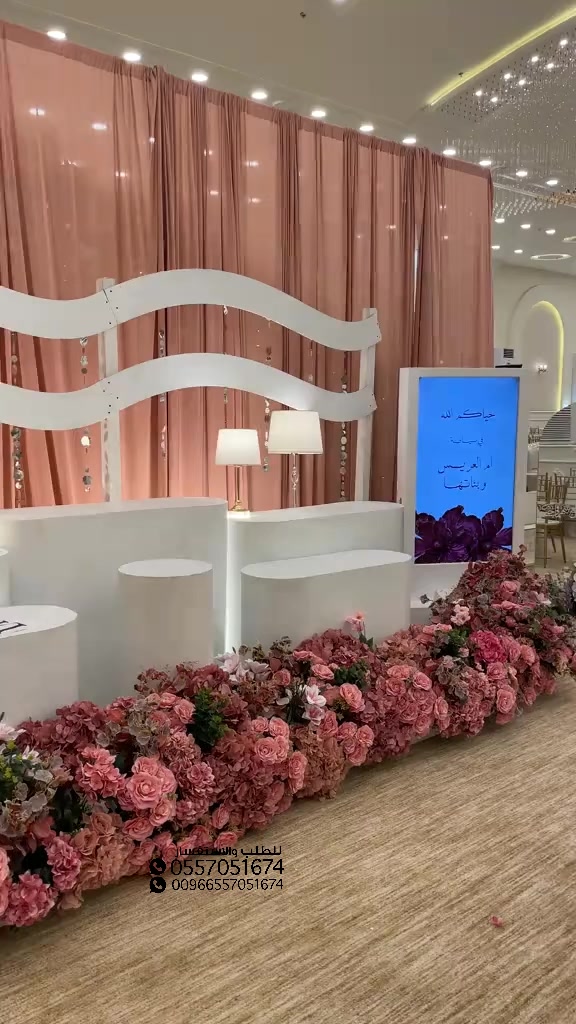 @كوشات جيزان