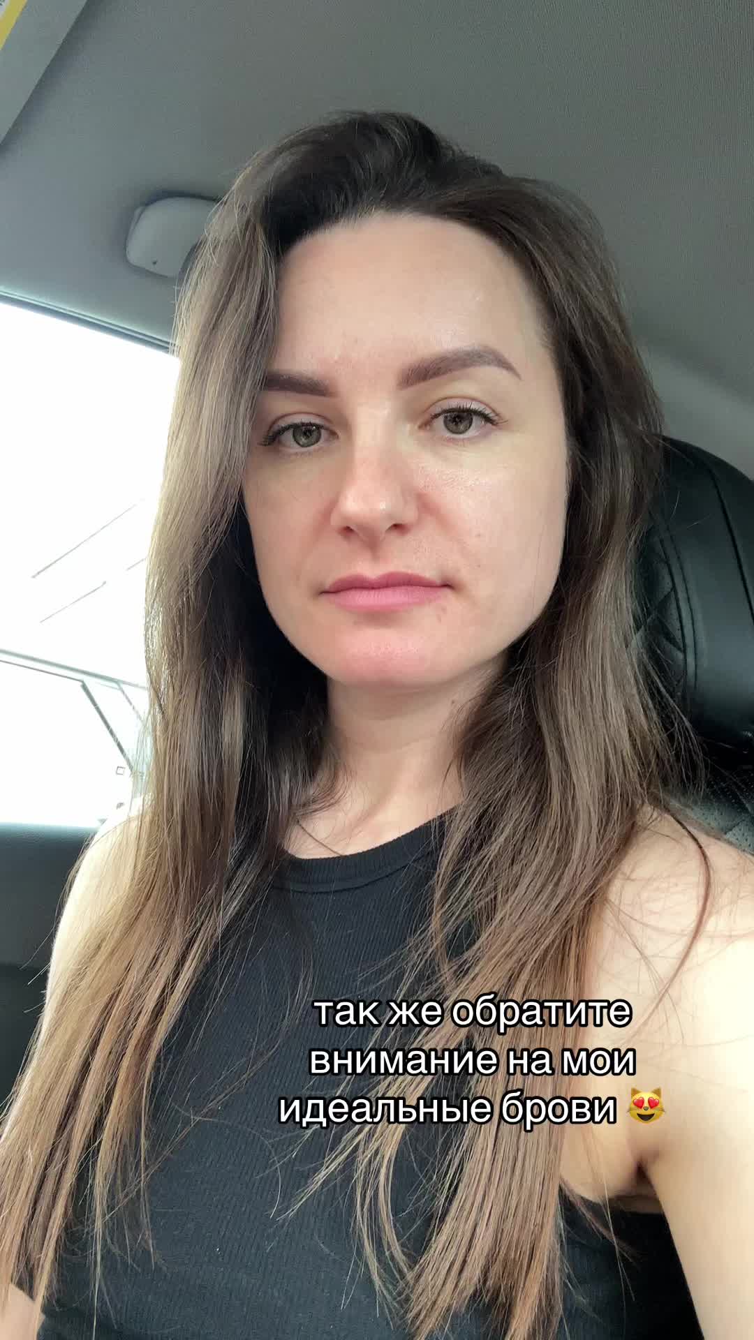 @Ирина