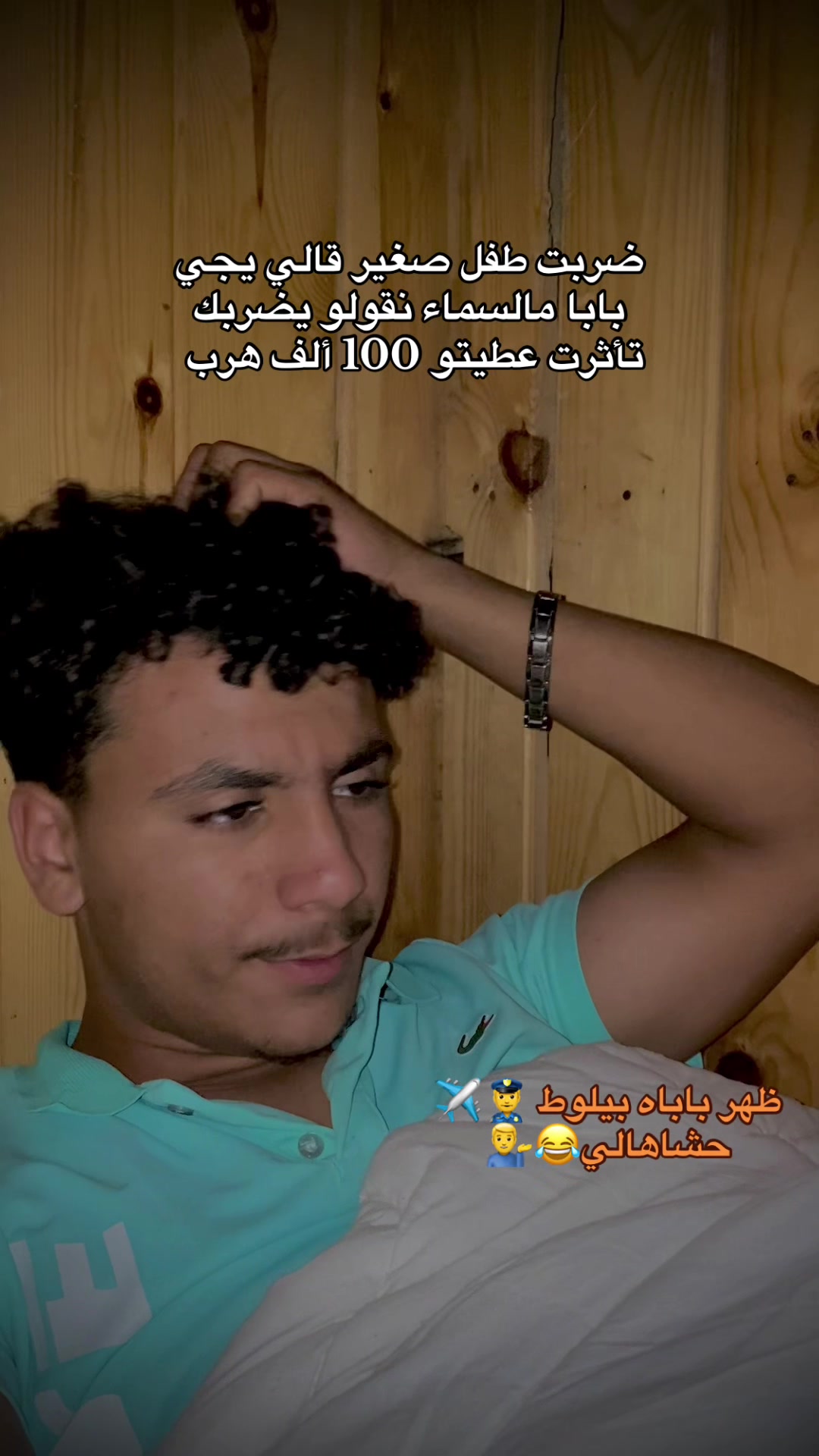 @𝑫𝒂_𝑶𝒖𝒅_𝟐𝟎𝟎𝟗.