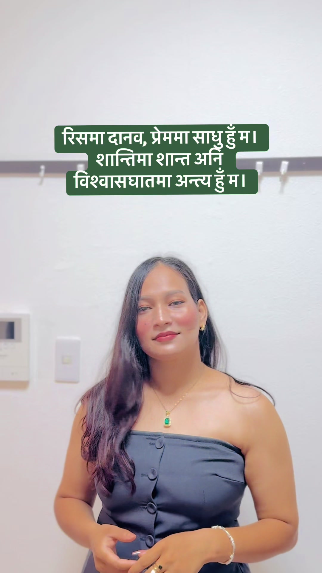 @Neeru Pariyar