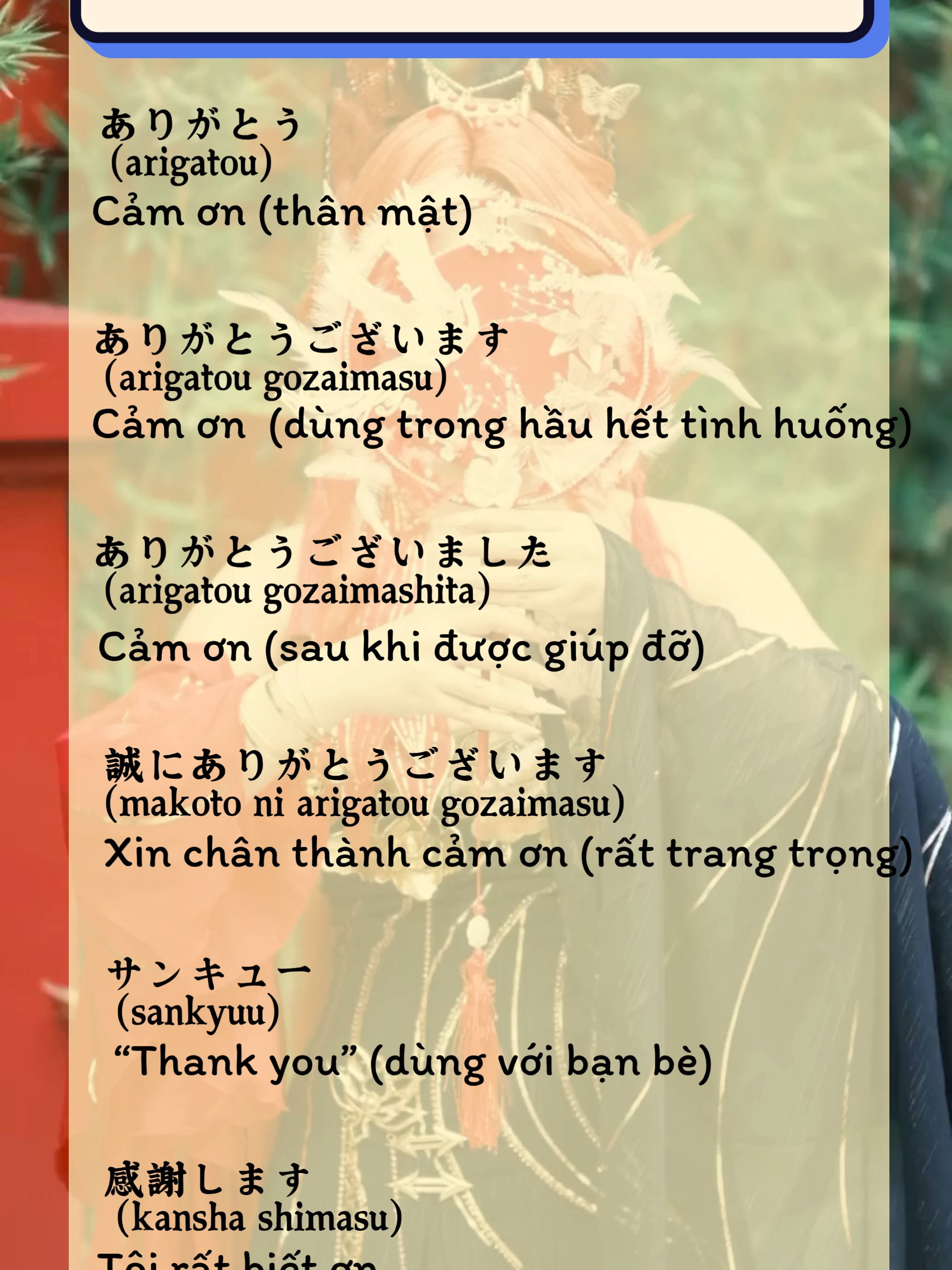 @Tự Học Tiếng Nhật
