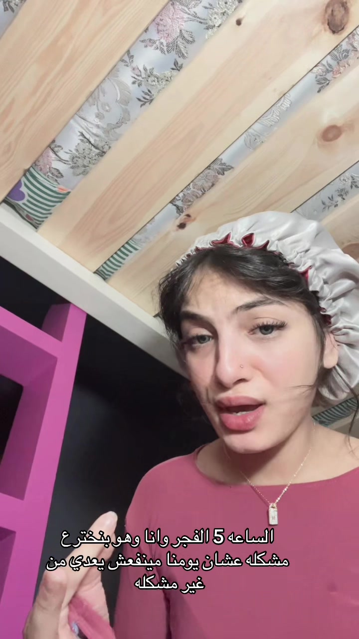 @بــتــول