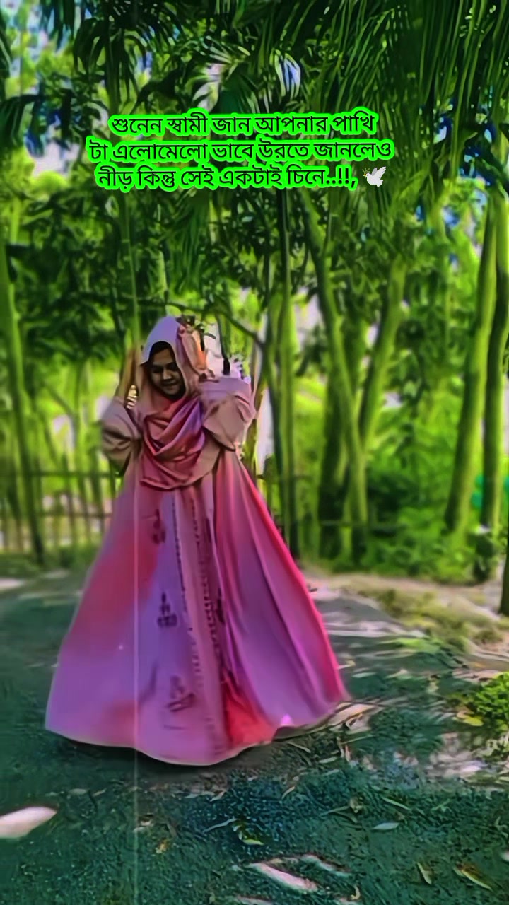 @乂❤রূপমোহিনী❤乂