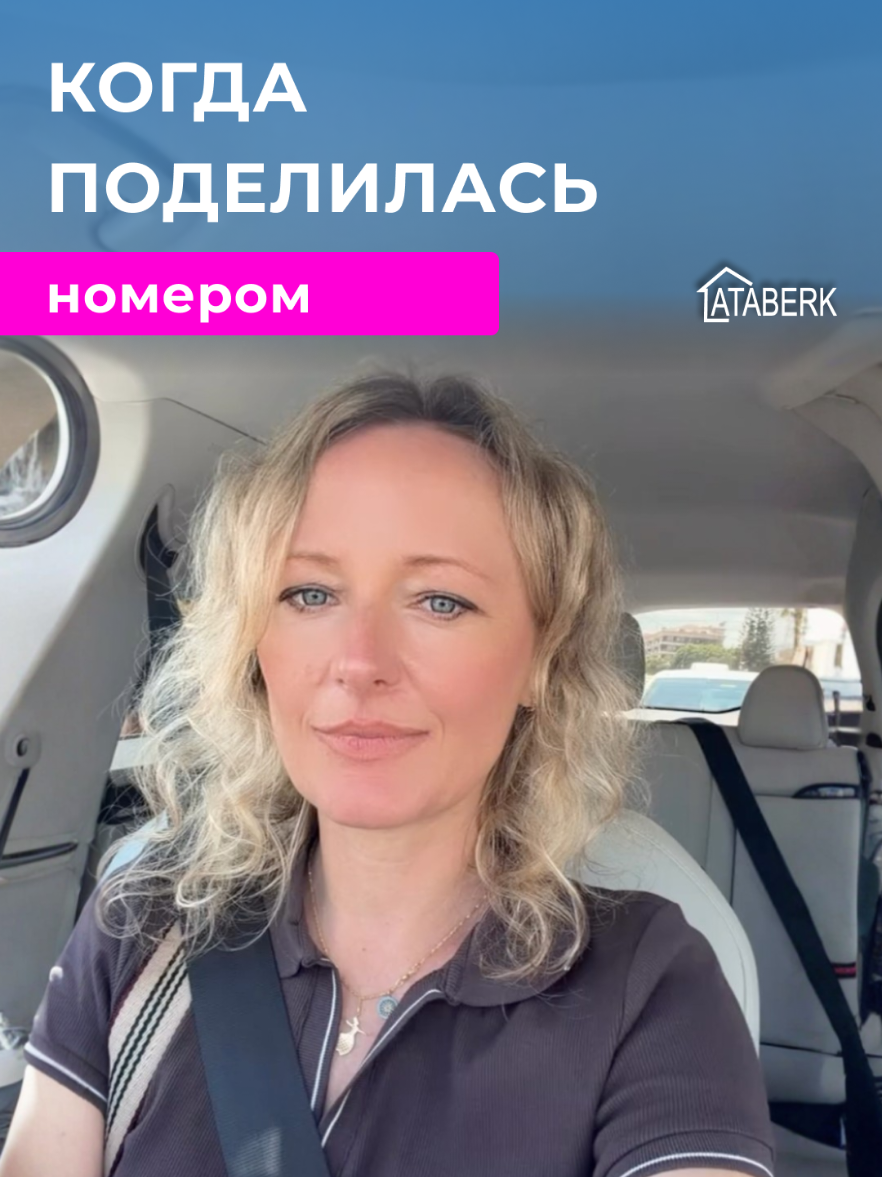 @Aleksandra Kabakci
