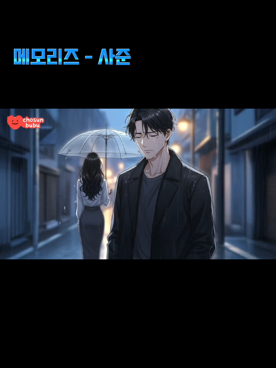 @chosun_bubu