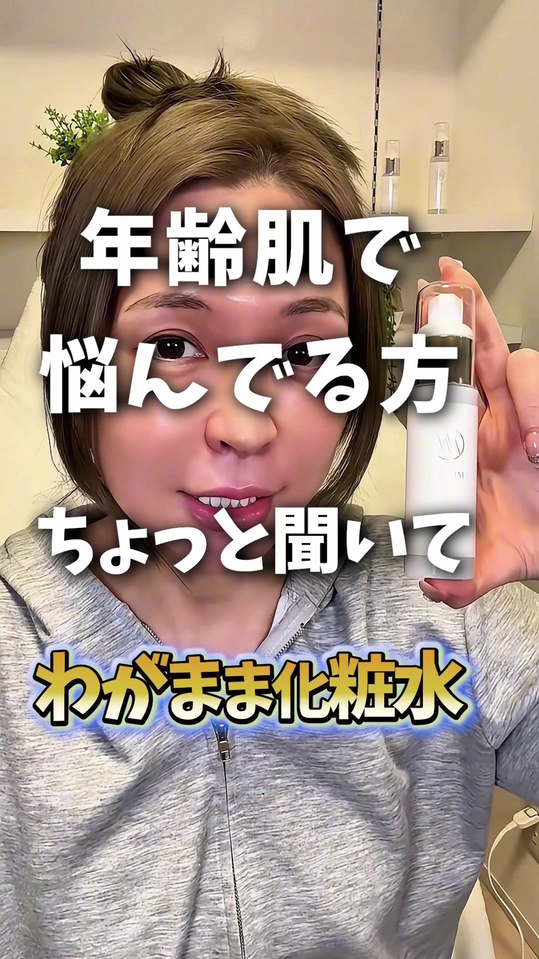 @50代の希望になりたいばばぁ|もな🐰