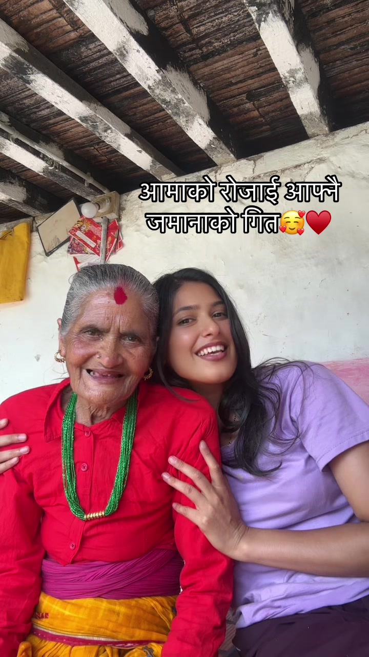 @Ga Ree Maa