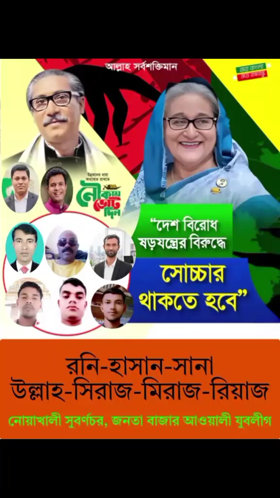 @আমার দুই ছেলে আলহামদুলিল্লাহ