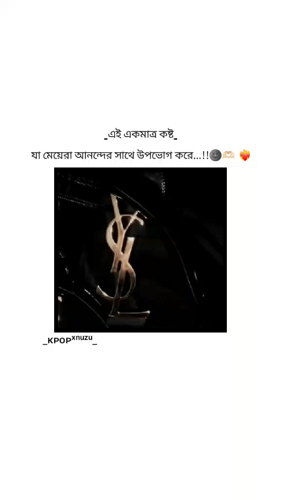 @♬ 💋ⁿᵘᶻᵘ বিলাই✿࿐