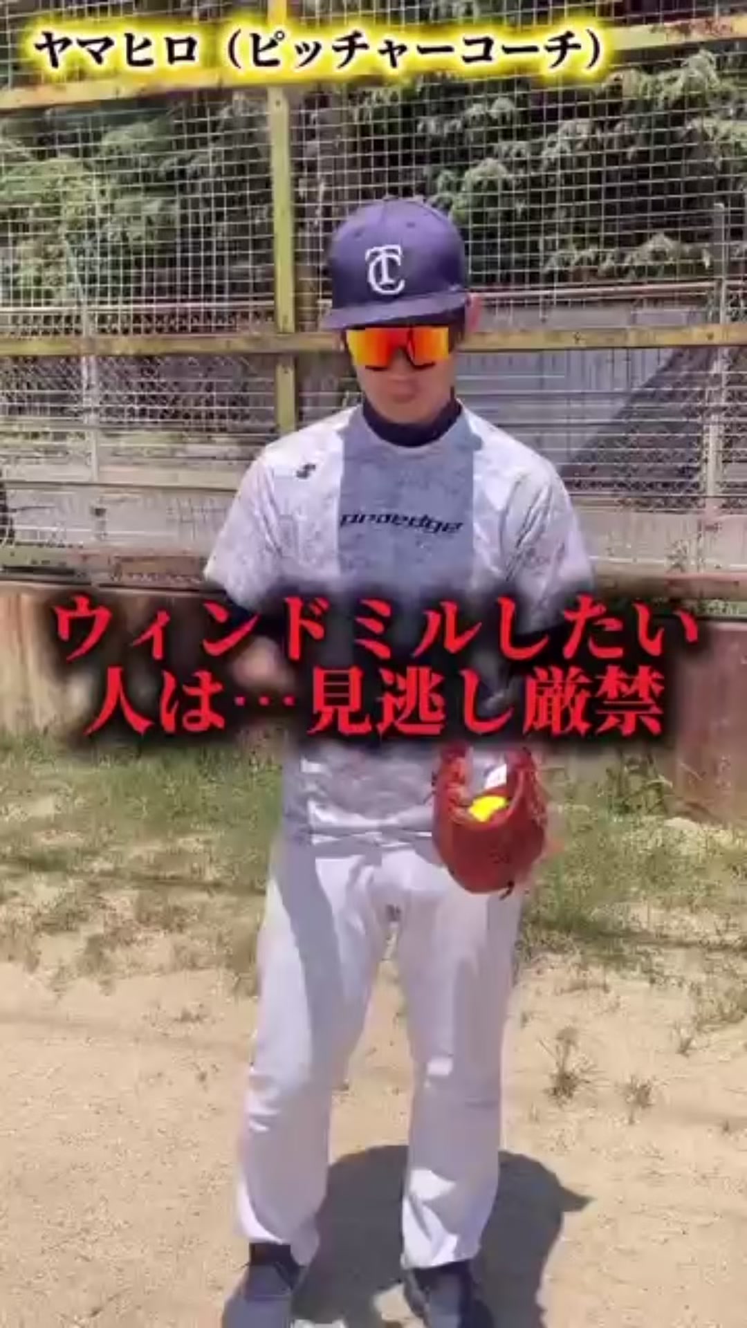@kurokame softball