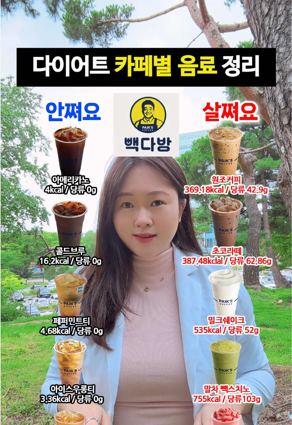@뿌뿌약사💛bbubbu_yaksa