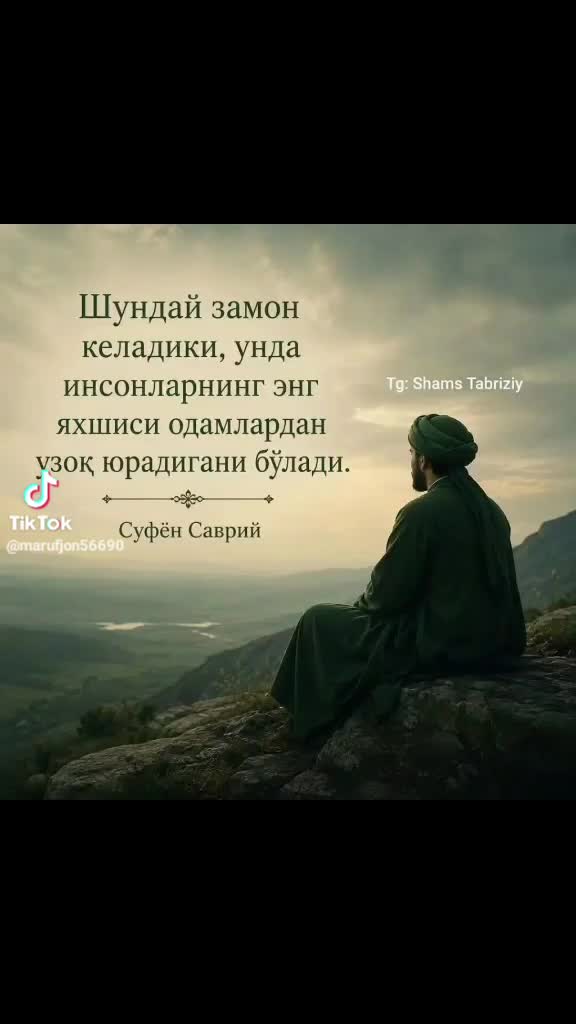 @Расулбек