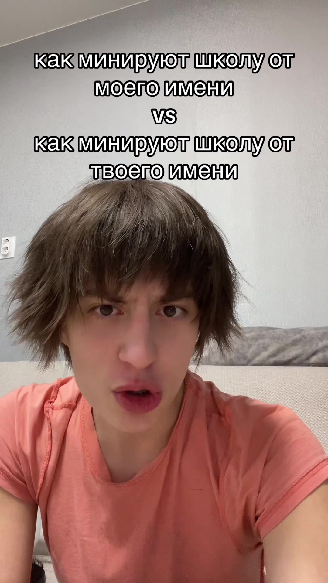 @Мэкитфреш