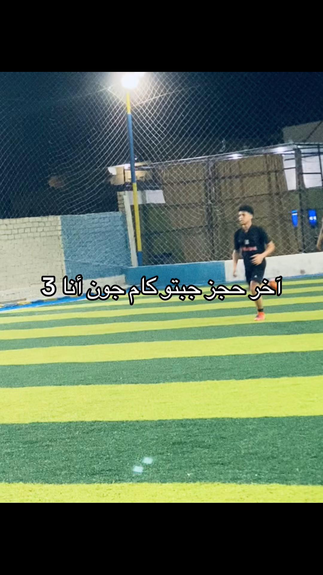 @ابن الساحل ⚡️