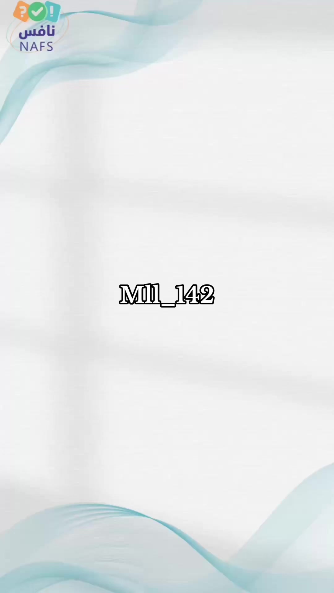@خدمات مدرسية - دعوات || ML