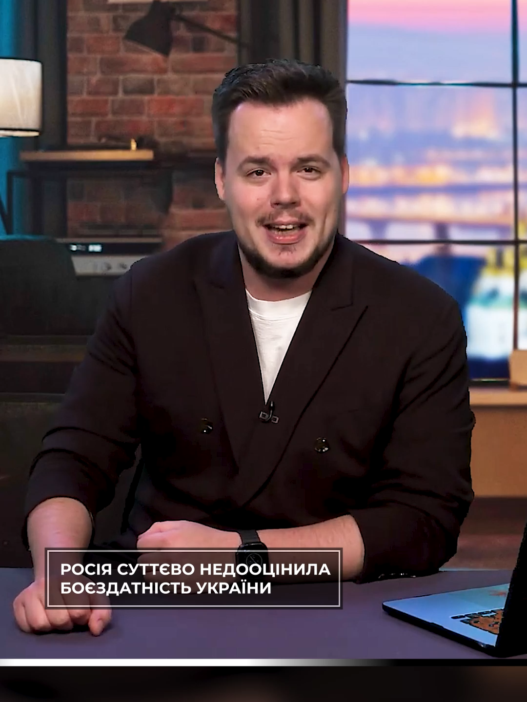 @Sumska Pravda