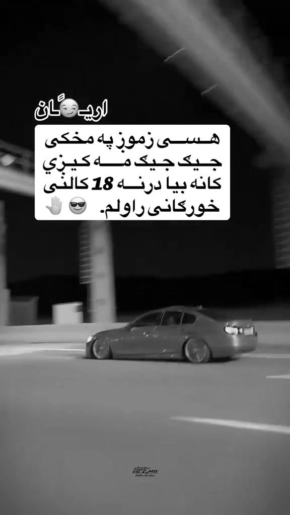 @اریـ😏ًـان