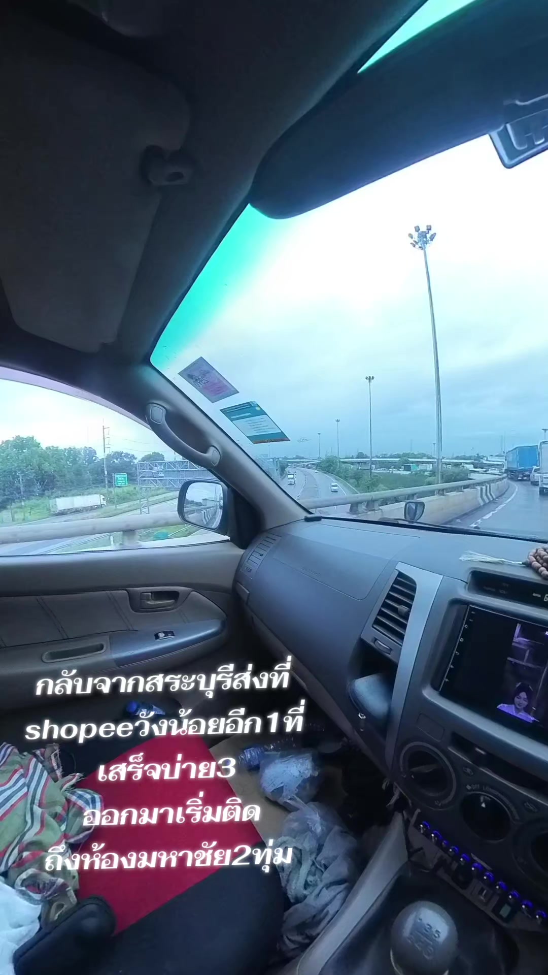 @ยันต์