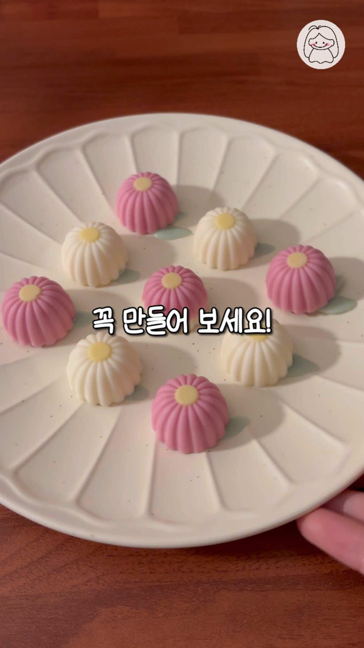 @하주