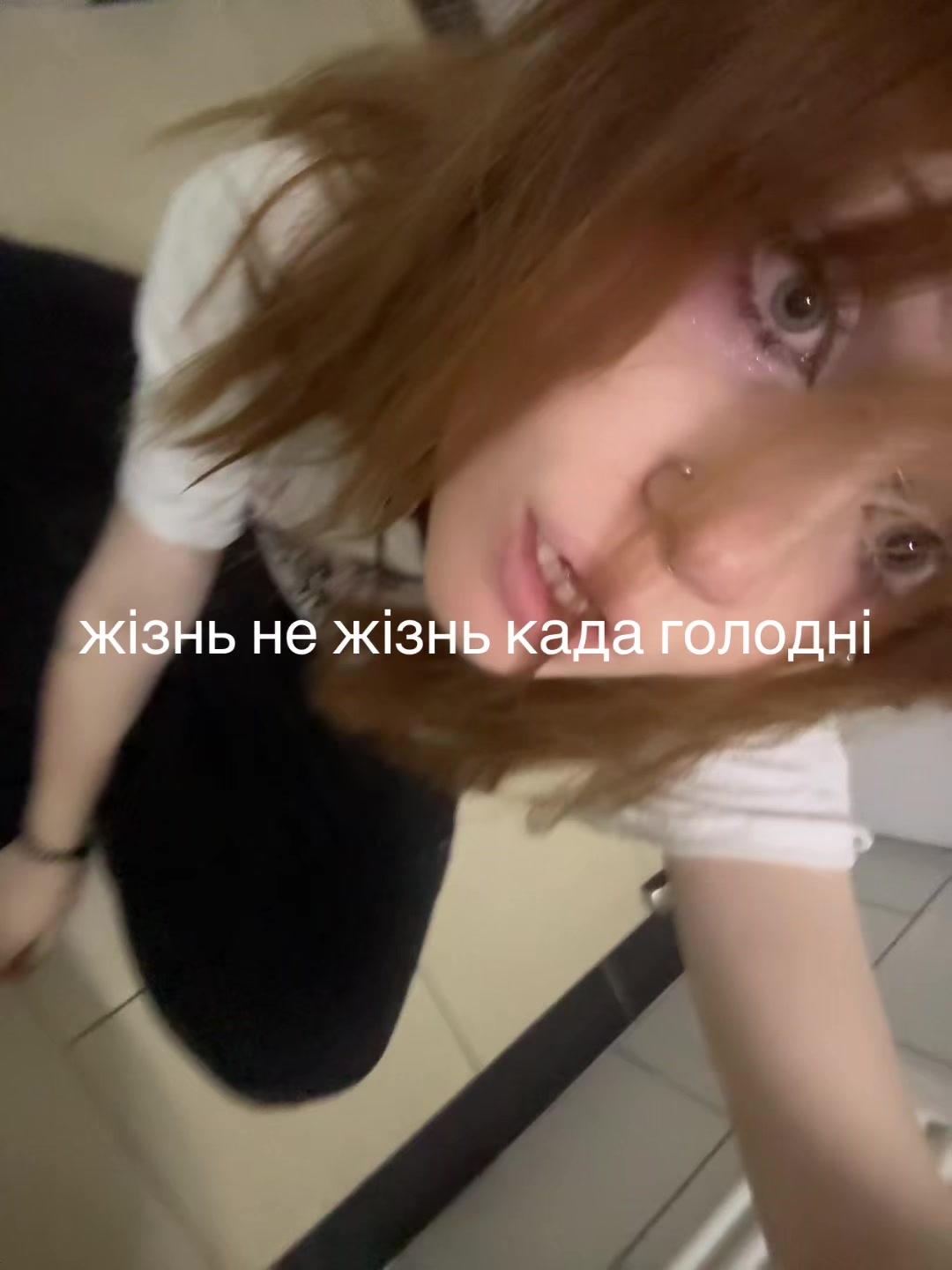 @аут