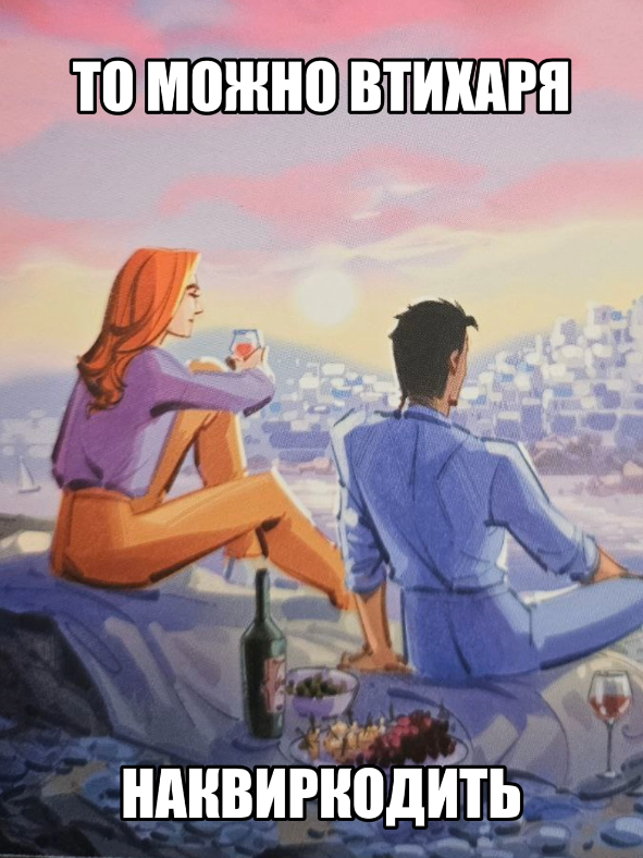 @аклоп (!)