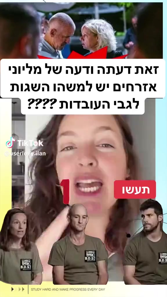 @יעקב
