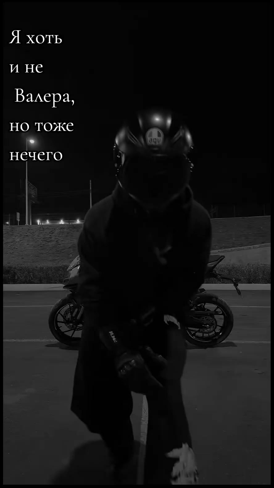 @МОТОнутый