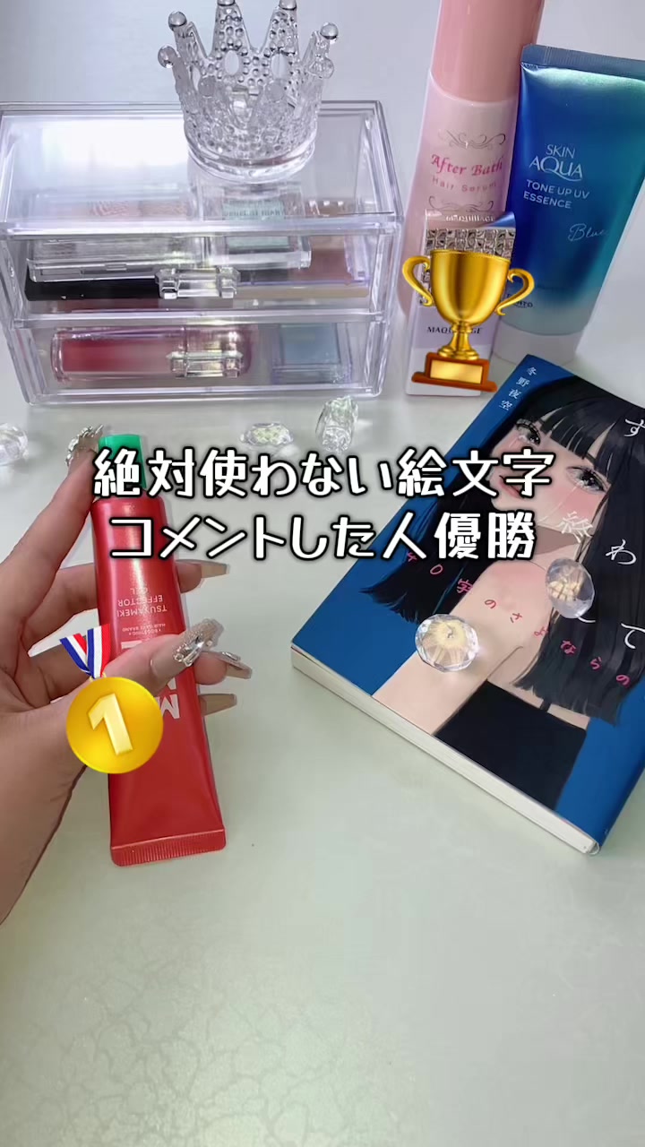 @みお