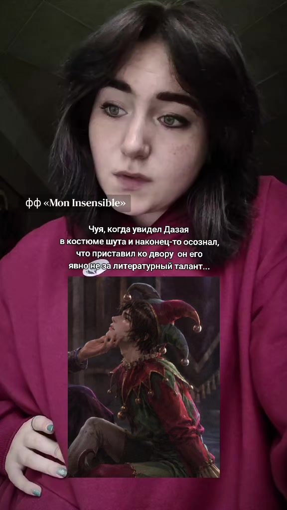 @джи да́рест