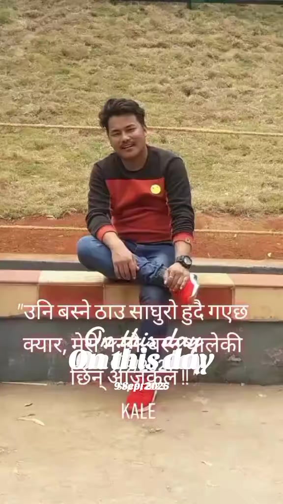 @💝Praदिप Taमाङ💝