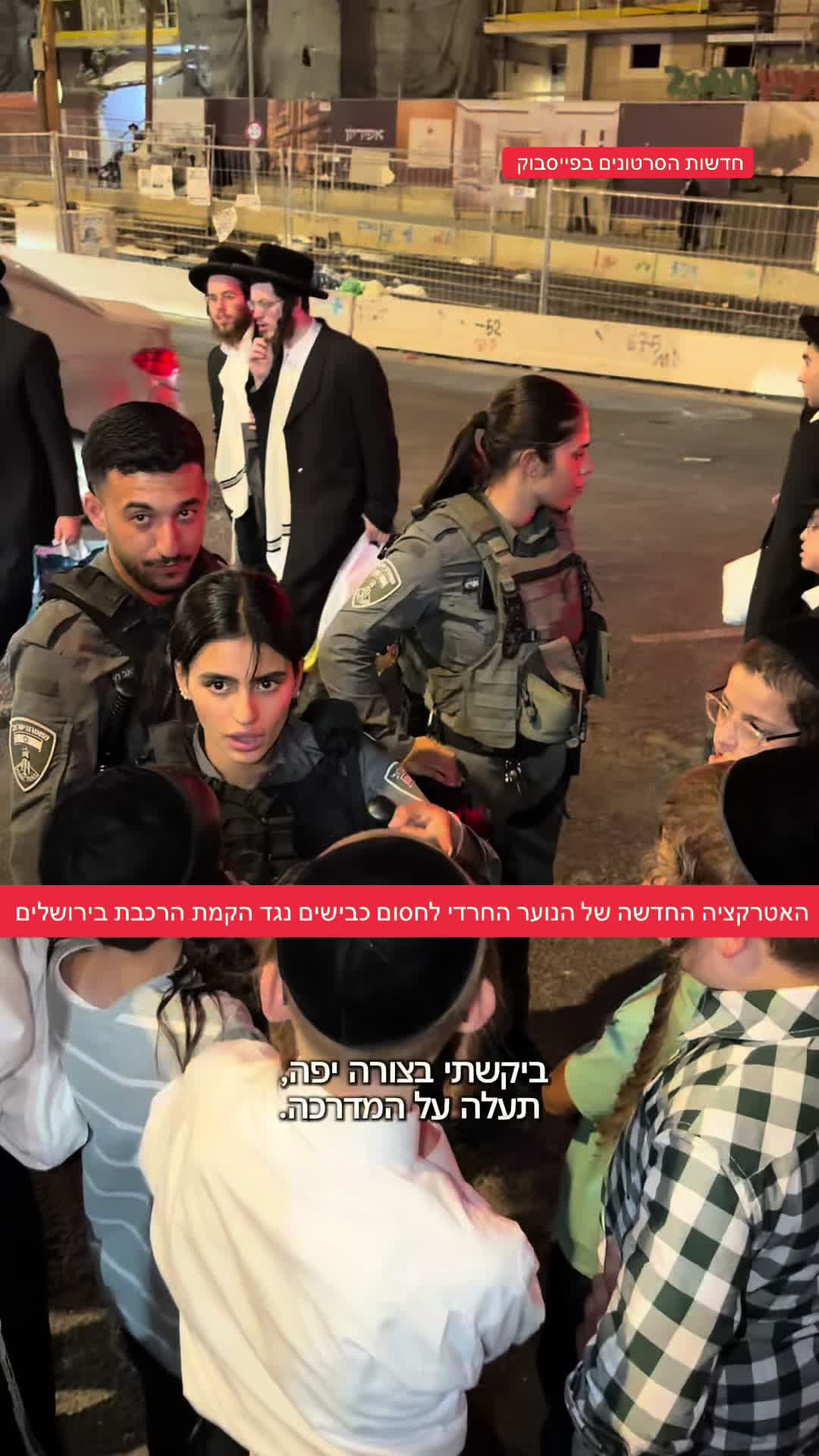 @חדשות הסרטונים הרשמי